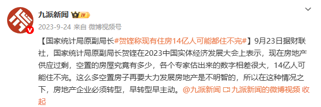 如何调整收入分配<strong></p>
<p>海外版下载链接</strong>?原高官:消费不是刺激出来的 多想想怎么涨工资