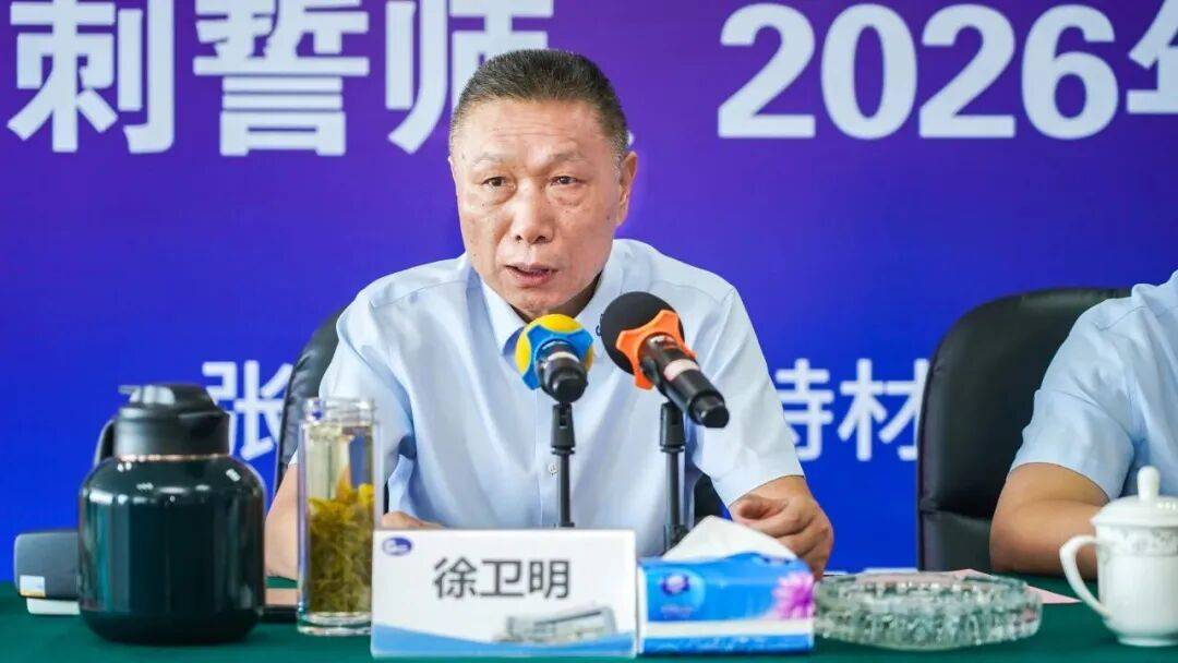 张家港“科创板第一股”广大特材董事长徐卫明被留置、立案调查<strong></p>
<p>海外版下载链接</strong>!曾因“私人秘密”被敲诈33.5万元