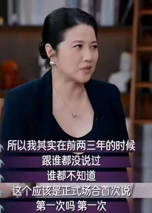 金鸡华表双料“影后”、52岁颜丙燕首曝恋情<strong></p>
<p>海外版下载链接</strong>,男友小20岁,称不好意思但不觉得对方小