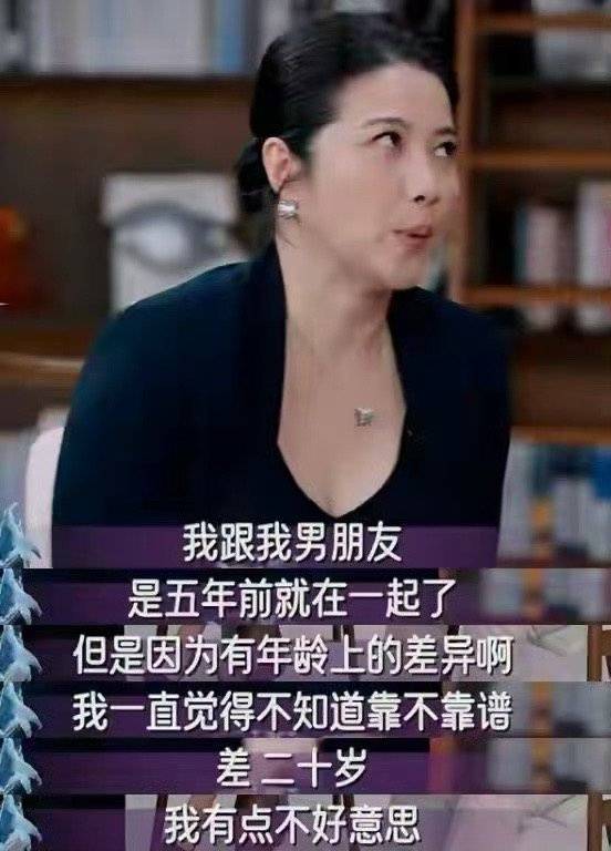 金鸡华表双料“影后”、52岁颜丙燕首曝恋情<strong></p>
<p>海外版下载链接</strong>,男友小20岁,称不好意思但不觉得对方小