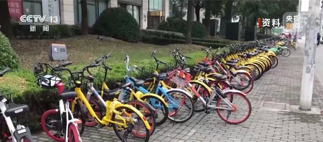 央视曝光：共享单车骑行中自动锁车<strong></p>
<p>海外版下载链接</strong>，致多人受伤！北京、广东等多地都发生类似情况，原因查明