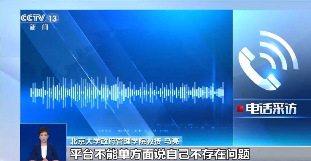 央视曝光：共享单车骑行中自动锁车<strong></p>
<p>海外版下载链接</strong>，致多人受伤！北京、广东等多地都发生类似情况，原因查明