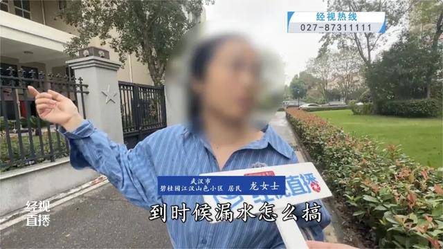 500平方米房子装20余台空调?业主解释:自住<strong></p>
<p>抹茶交易所怎么转成人民币</strong>,家里人多