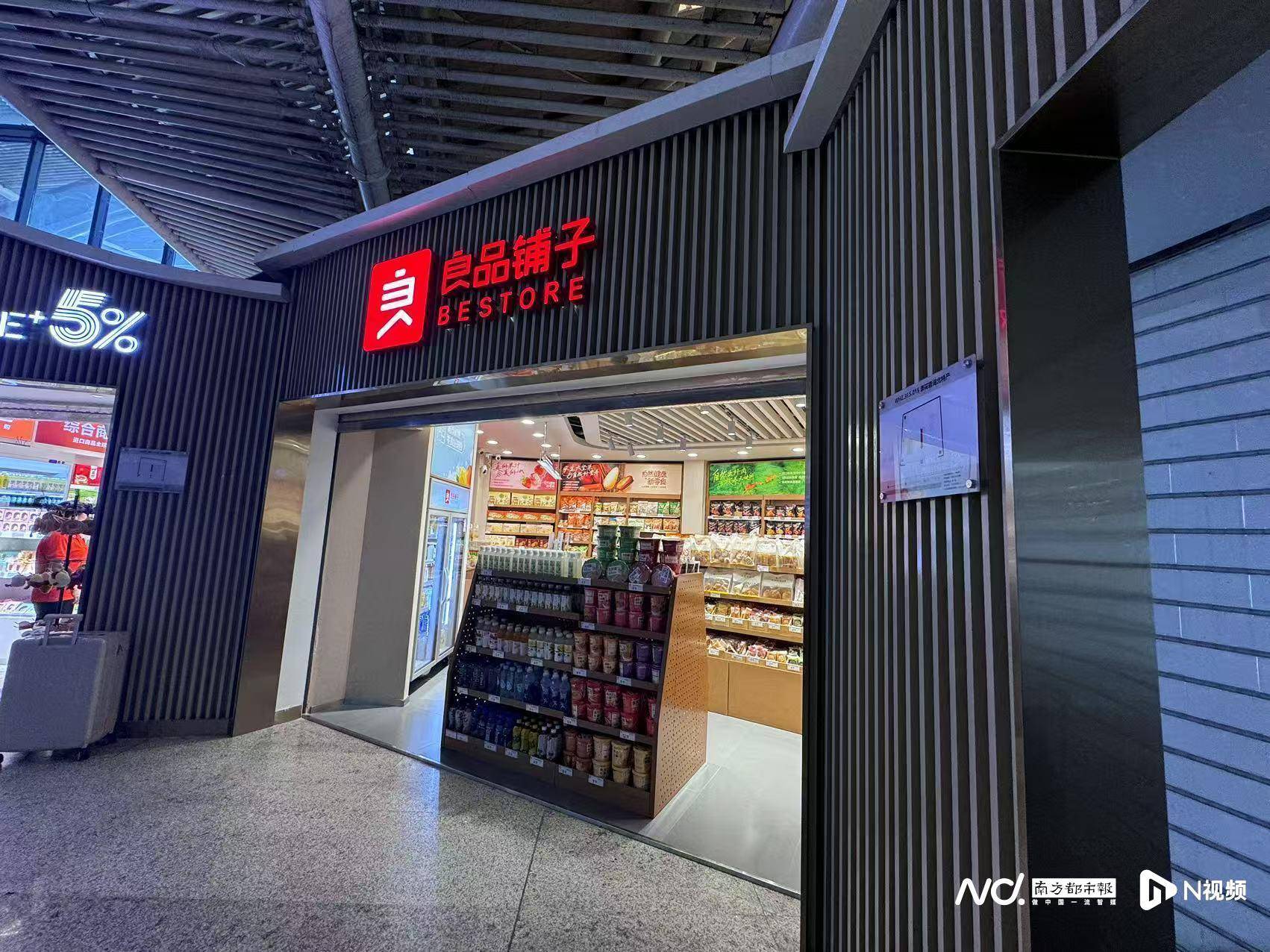 “卖身”武汉国资委告吹<strong></p>
<p>抹茶交易所怎么转成人民币</strong>？良品铺子：控股股东股权转让终止