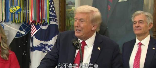 特朗普问是否介意美向乌提供“战斧”<strong></p>
<p>抹茶交易所怎么转成人民币</strong>,普京:很不喜欢这主意