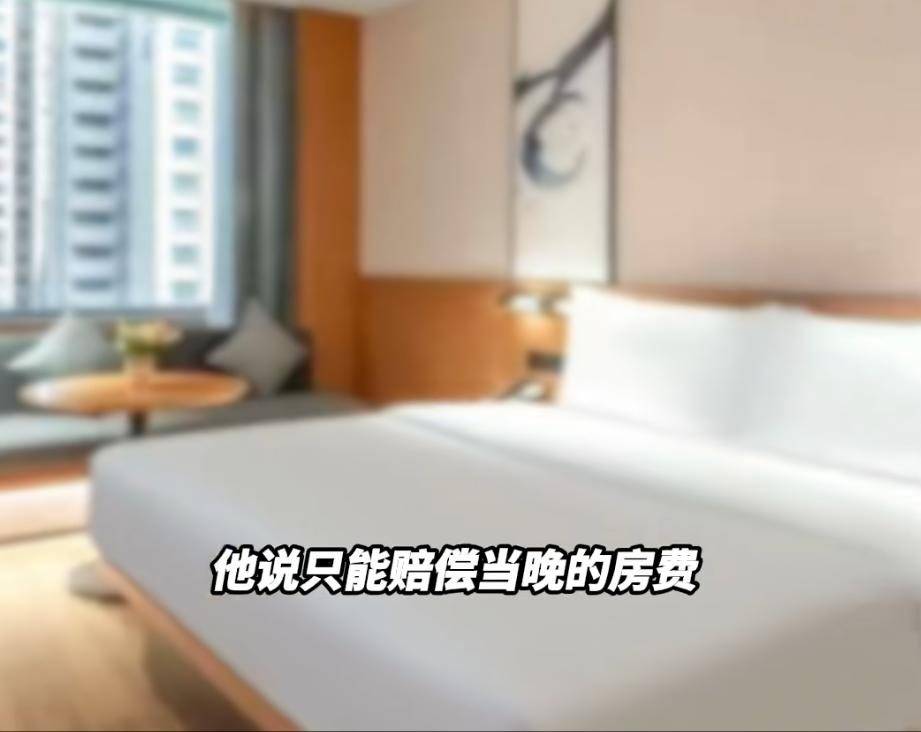 “连换5间房<strong></p>
<p>抹茶交易所怎么转成人民币</strong>,每间床上都有活虫!”上海新开高档酒店回应