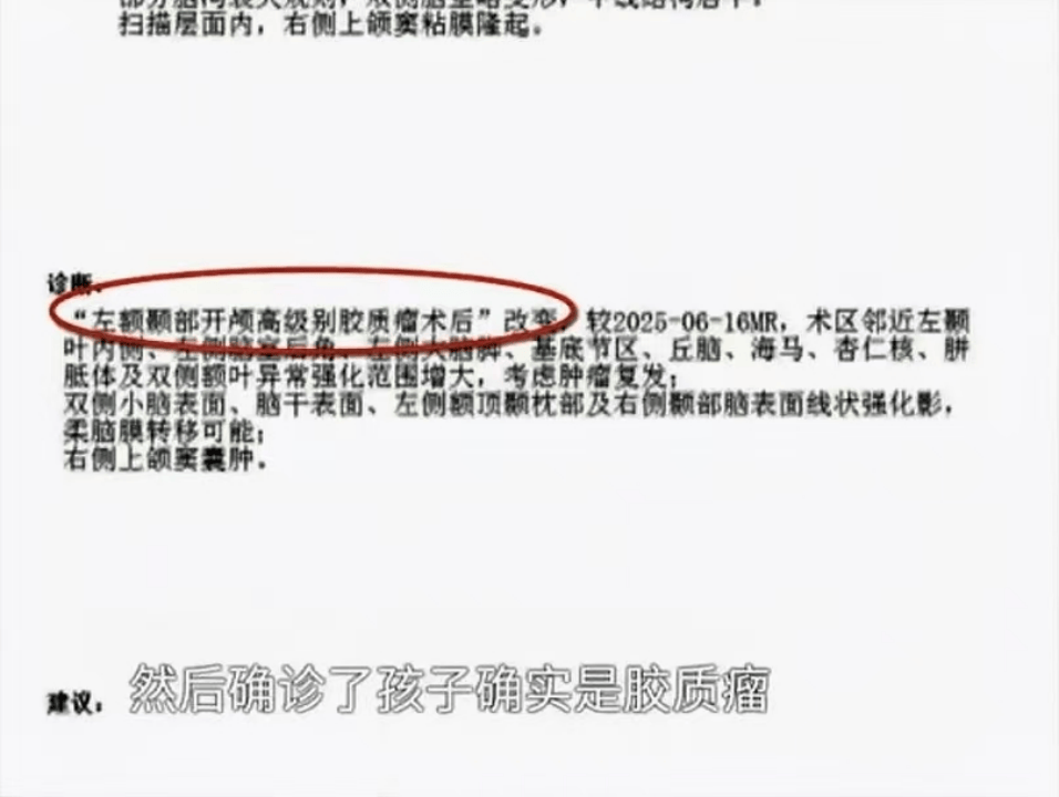 16岁花季少女因短视频“奇迹疗法”宣传<strong></p>
<p>抹茶交易所怎么转成人民币</strong>，治疗后12天去世......母亲绝望控诉