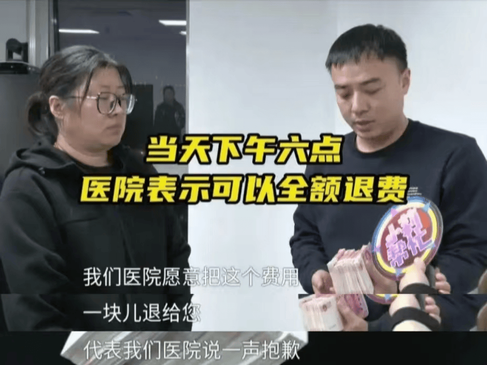 16岁花季少女因短视频“奇迹疗法”宣传<strong></p>
<p>抹茶交易所怎么转成人民币</strong>，治疗后12天去世......母亲绝望控诉