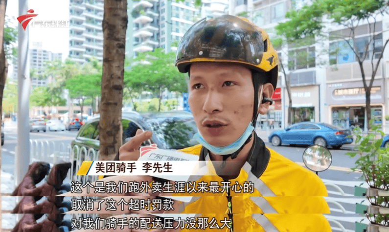 882 ▏告别“与时间赛跑<strong></p>
<p>抹茶交易所怎么转成人民币</strong>！”三大外卖平台宣布：试点取消骑手超时罚款→