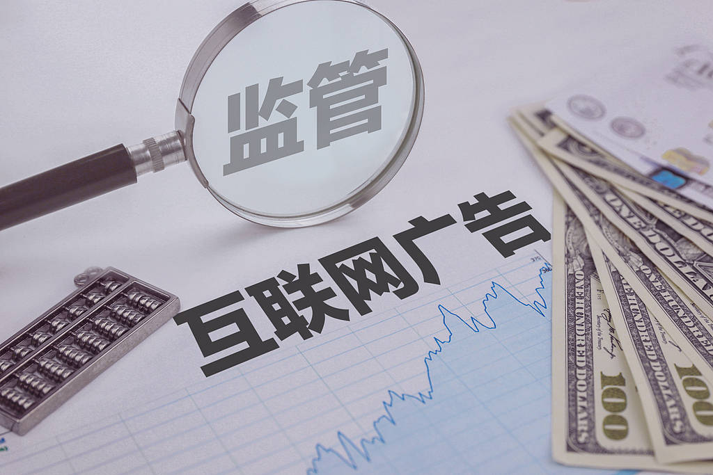 16岁少女治疗12天后离世<strong></p>
<p>抹茶交易所怎么转成人民币</strong>，短视频医疗广告又成催命陷阱？