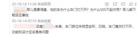 小米汽车直播间遭网暴<strong></p>
<p>抹茶交易所怎么转成人民币</strong>,雷军抖音账号半个月掉粉30万