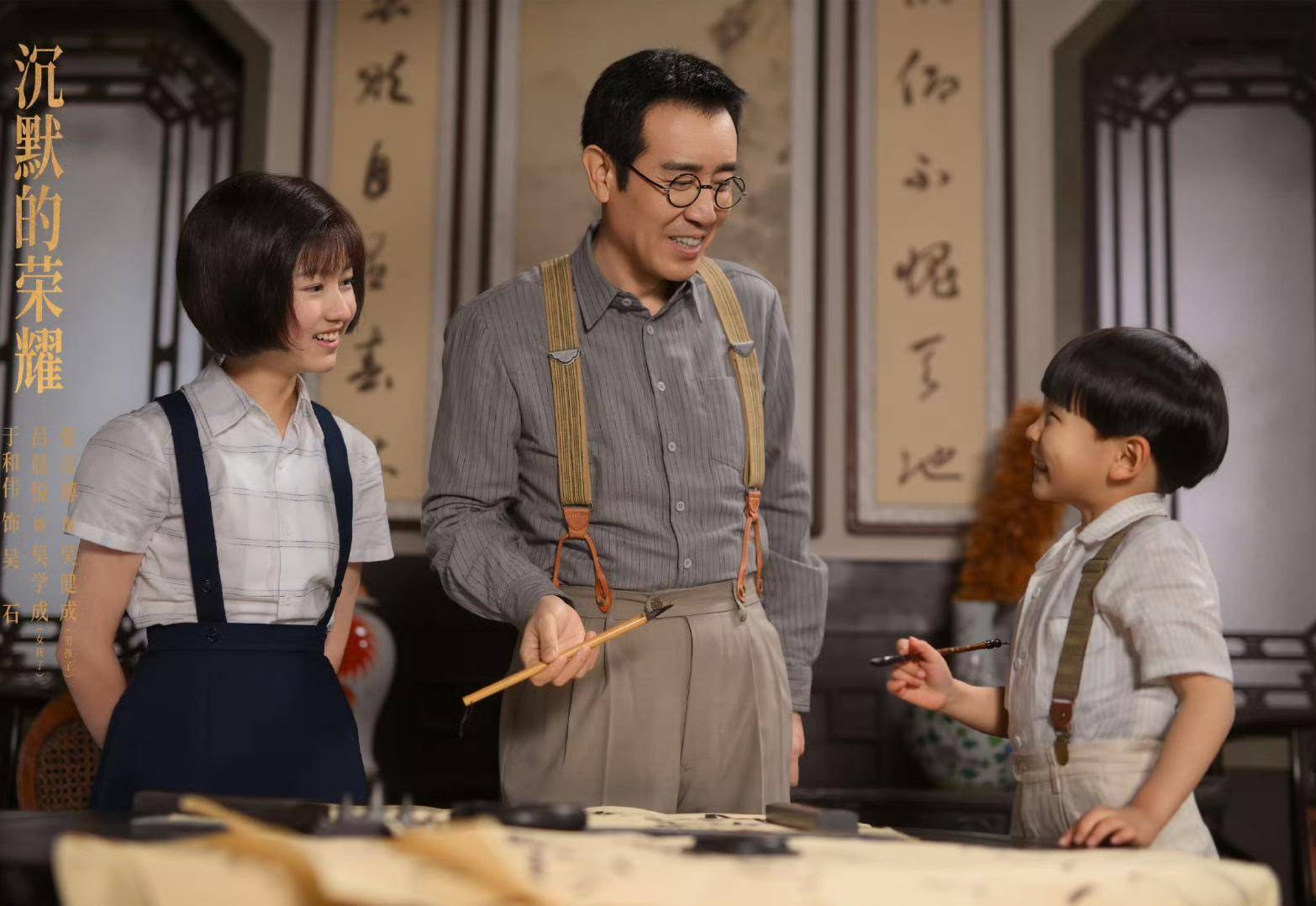 《沉默的荣耀》联合出品人:<strong></p>
<p>抹茶交易所 钱包</strong>我们最终选择向真实深深鞠躬