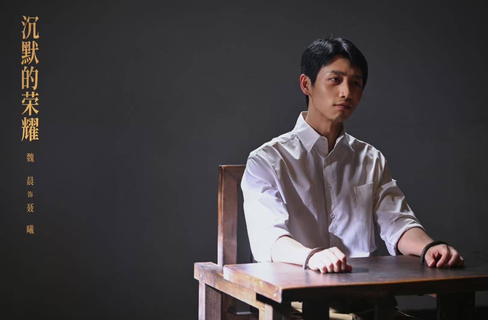 《沉默的荣耀》联合出品人:<strong></p>
<p>抹茶交易所 钱包</strong>我们最终选择向真实深深鞠躬