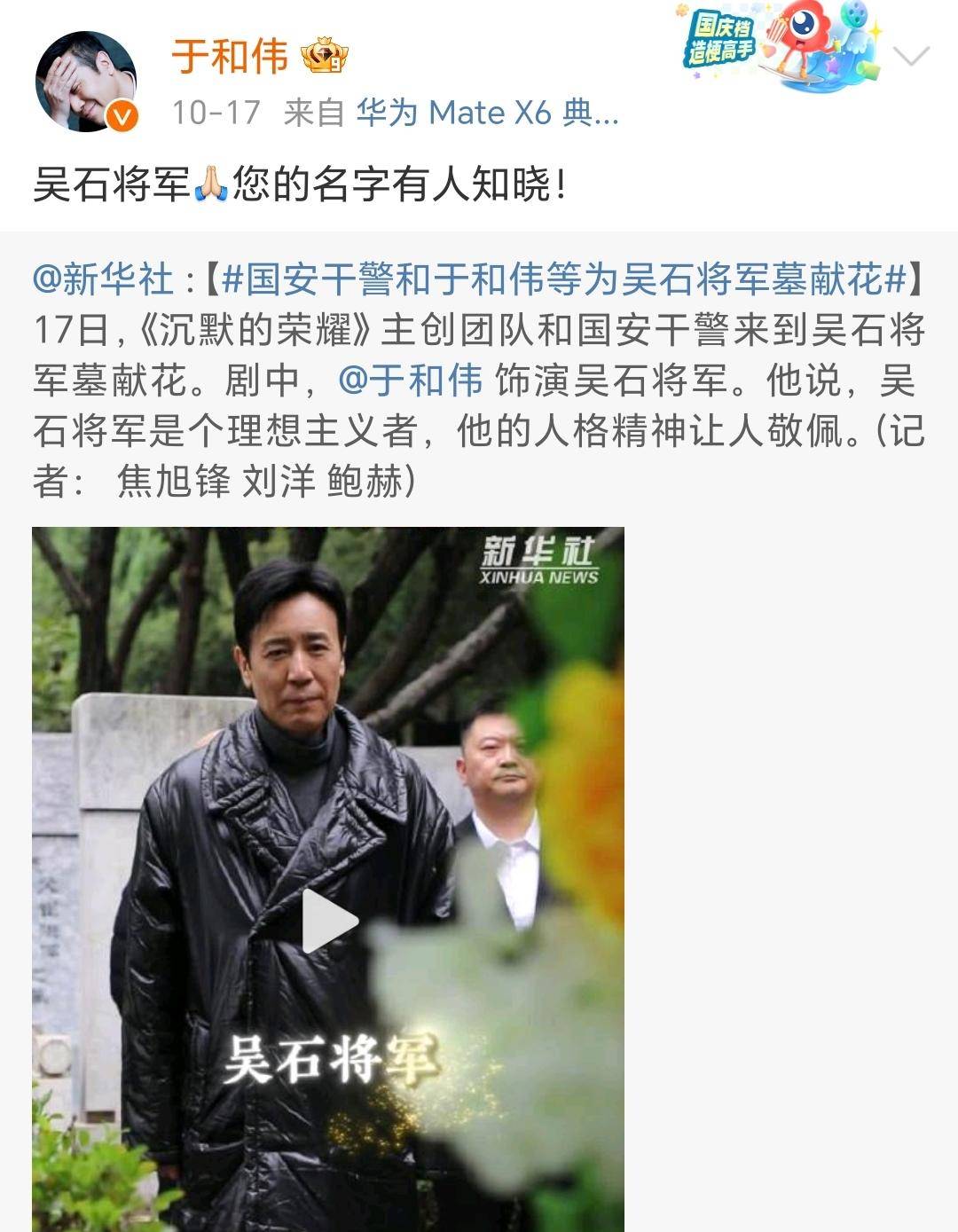 《沉默的荣耀》联合出品人:<strong></p>
<p>抹茶交易所 钱包</strong>我们最终选择向真实深深鞠躬