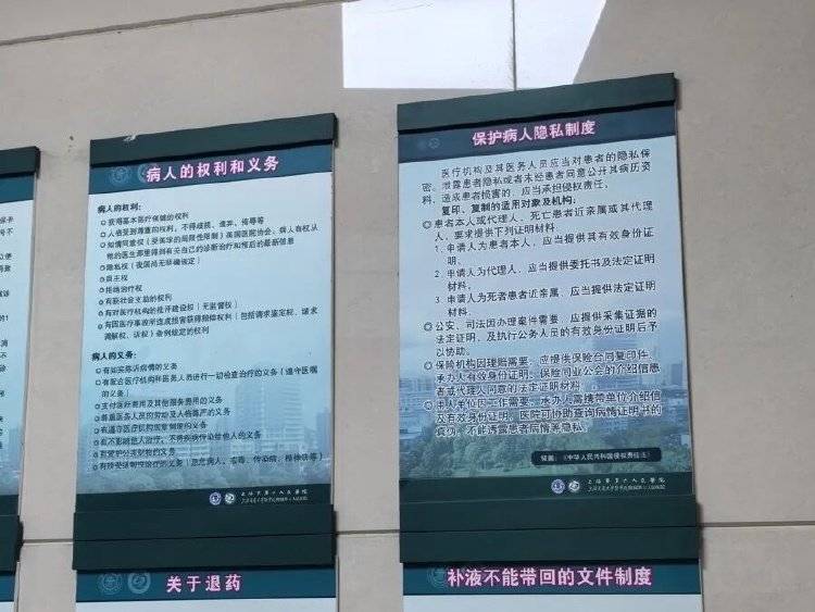 事发上海三甲医院<strong></p>
<p>抹茶交易所 钱包</strong>,女子崩溃:隐私病历被群发,前夫为泄愤操作2年