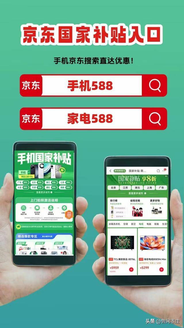 新一轮国补来了! 国补政策10月20日最新消息:国补没有结束!第四批10月恢复继续<strong></p>
<p>抹茶交易所 钱包</strong>,国补领取方法一览