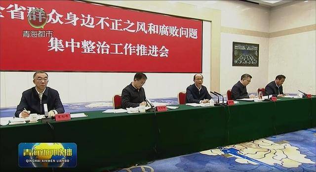 青海省委书记吴晓军<strong></p>
<p>抹茶交易所 钱包</strong>,对打击高价豪华公墓、办证难等提出最新要求