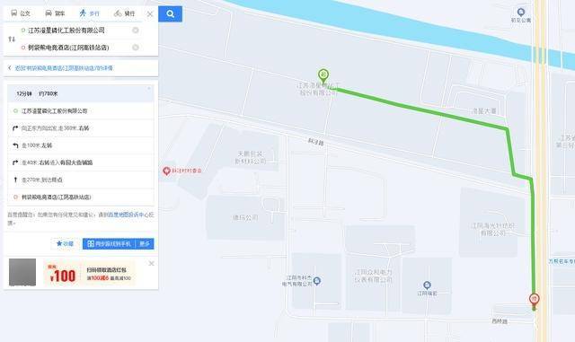 澄星股份工厂发生火灾?附近酒店:已灭火<strong></p>
<p>抹茶交易所 钱包</strong>,有刺激性气味,建议不开窗