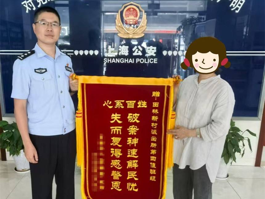 急！女儿帮母亲大扫除扔掉50万元黄金首饰<strong></p>
<p>抹茶交易所 钱包</strong>，民警4小时找回