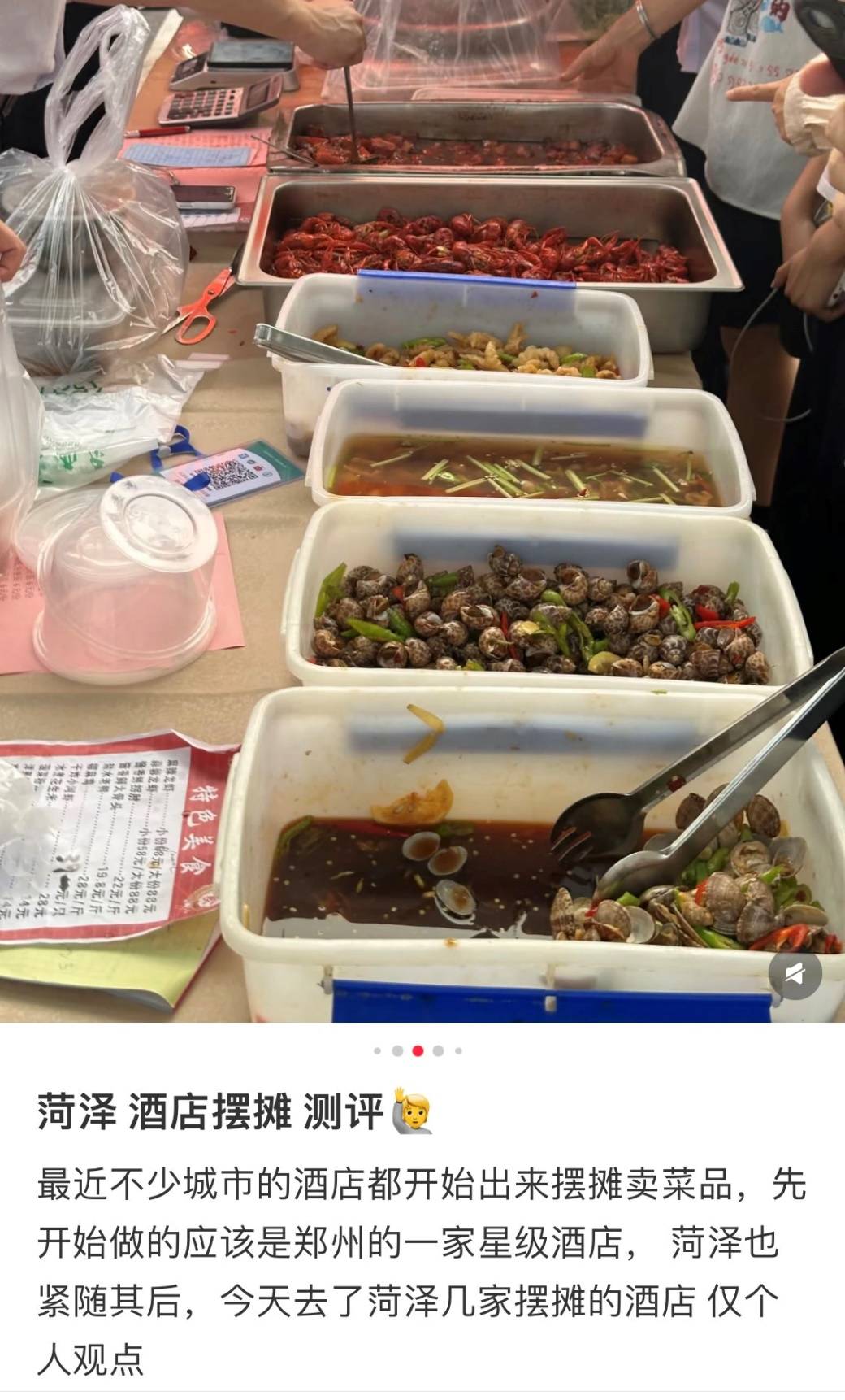 便宜一两百的五星酒店羊毛 在秋天薅不动<strong></p>
<p>抹茶交易所 钱包</strong>了