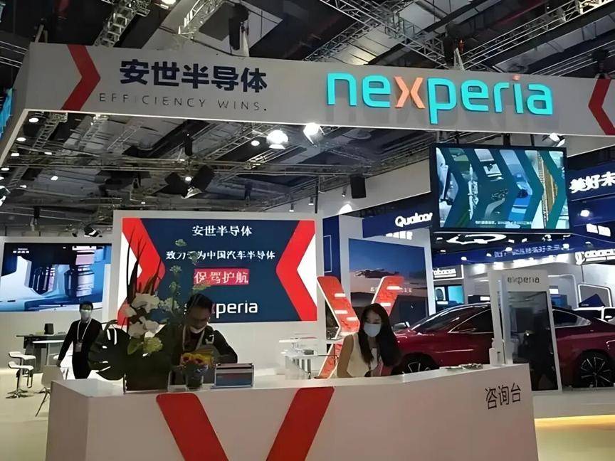 中方出手后<strong></p>
<p>抹茶交易所注册</strong>，安世中国表明立场，荷兰费了半天劲，只抢到个办公室！