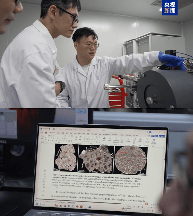 月球水从哪里来<strong></p>
<p>抹茶交易所注册</strong>？这一重要发现开辟新思路