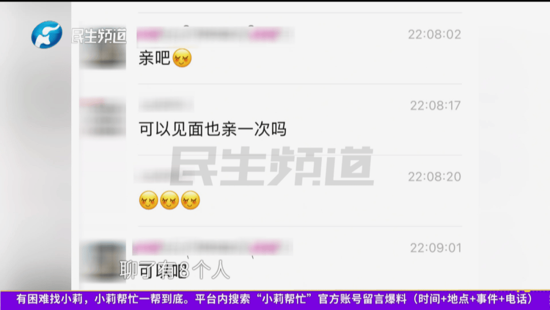 开封一男子翻看手机发现妻子3个月内和8名异性聊暧昧<strong></p>
<p>抹茶交易所注册</strong>!妻子失联男子求挽回:你回来我就原谅你......