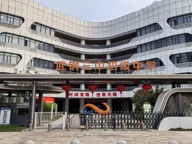 武汉多个小区接连宣布:免费对外开放<strong></p>
<p>抹茶交易所注册</strong>!