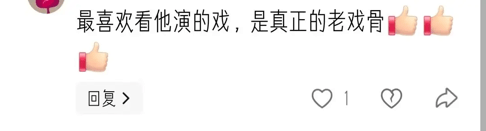 考古|曝78岁李保田近况!找人维修窗户喝10元桶装水<strong></p>
<p>抹茶交易所注册</strong>,生活超朴素!