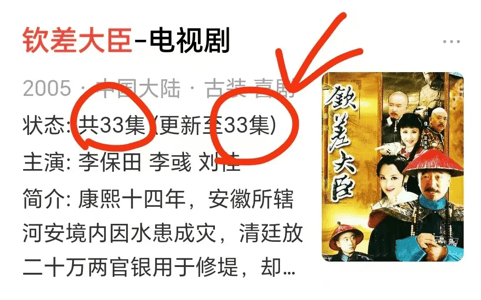 考古|曝78岁李保田近况!找人维修窗户喝10元桶装水<strong></p>
<p>抹茶交易所注册</strong>,生活超朴素!