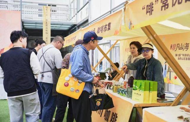 山海秋韵“咖”味浓 山东省青岛市崂山区邀客入画