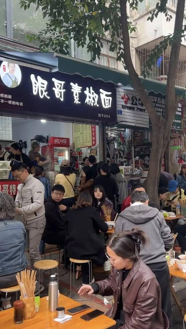 成都面馆被谢霆锋打卡后爆火<strong></p>
<p>注册邀请码</strong>!客流量翻4倍!