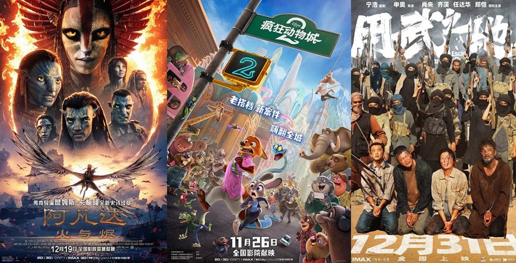 国庆档后影市降温 《疯狂动物城2》《阿凡达3》能否救影院<strong></p>
<p>注册邀请码</strong>?