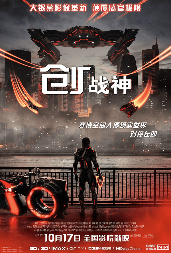 国庆档后影市降温 《疯狂动物城2》《阿凡达3》能否救影院<strong></p>
<p>注册邀请码</strong>?