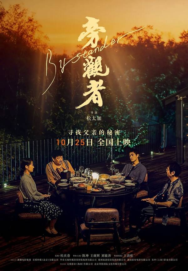 国庆档后影市降温 《疯狂动物城2》《阿凡达3》能否救影院<strong></p>
<p>注册邀请码</strong>?