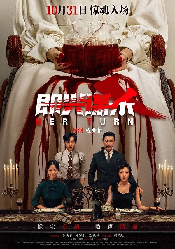 国庆档后影市降温 《疯狂动物城2》《阿凡达3》能否救影院<strong></p>
<p>注册邀请码</strong>?