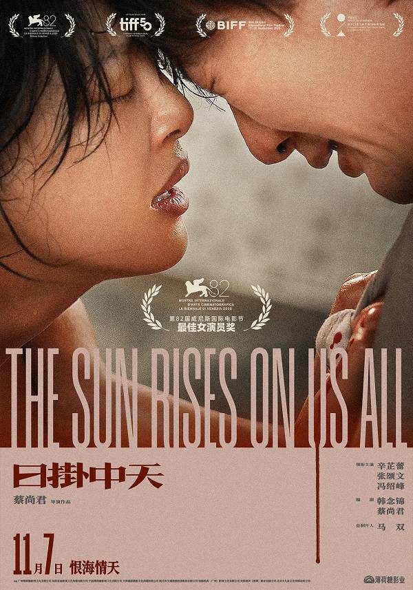 国庆档后影市降温 《疯狂动物城2》《阿凡达3》能否救影院<strong></p>
<p>注册邀请码</strong>?