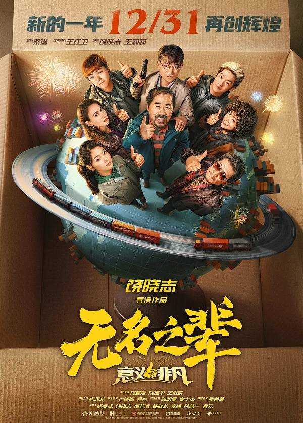 国庆档后影市降温 《疯狂动物城2》《阿凡达3》能否救影院<strong></p>
<p>注册邀请码</strong>?