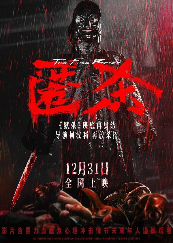 国庆档后影市降温 《疯狂动物城2》《阿凡达3》能否救影院<strong></p>
<p>注册邀请码</strong>?