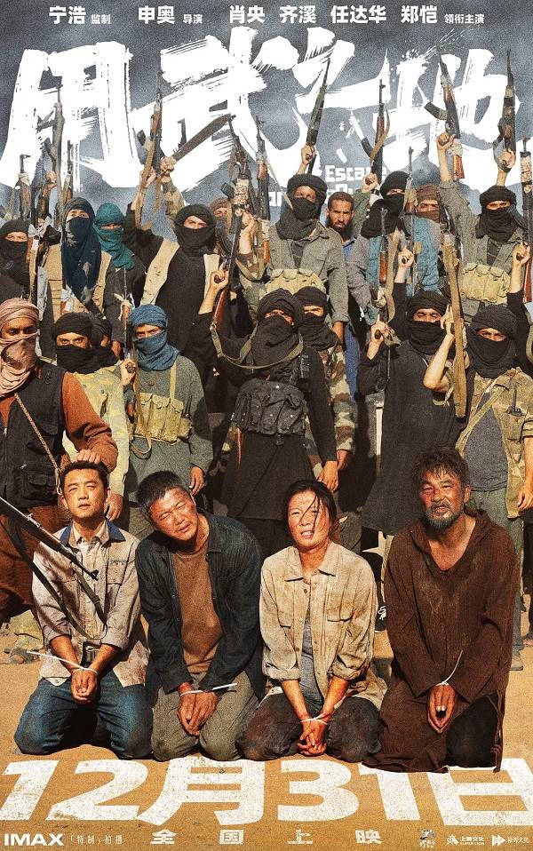 国庆档后影市降温 《疯狂动物城2》《阿凡达3》能否救影院<strong></p>
<p>注册邀请码</strong>?