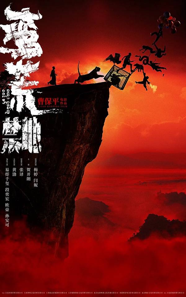 国庆档后影市降温 《疯狂动物城2》《阿凡达3》能否救影院<strong></p>
<p>注册邀请码</strong>?