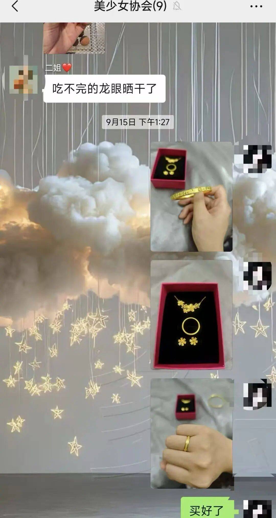 江西一新娘金手镯婚前被堂嫂掉包成铜手镯<strong></p>
<p>注册邀请码</strong>,堂嫂事后还淡定去吃席,目前已被采取刑事强制措施