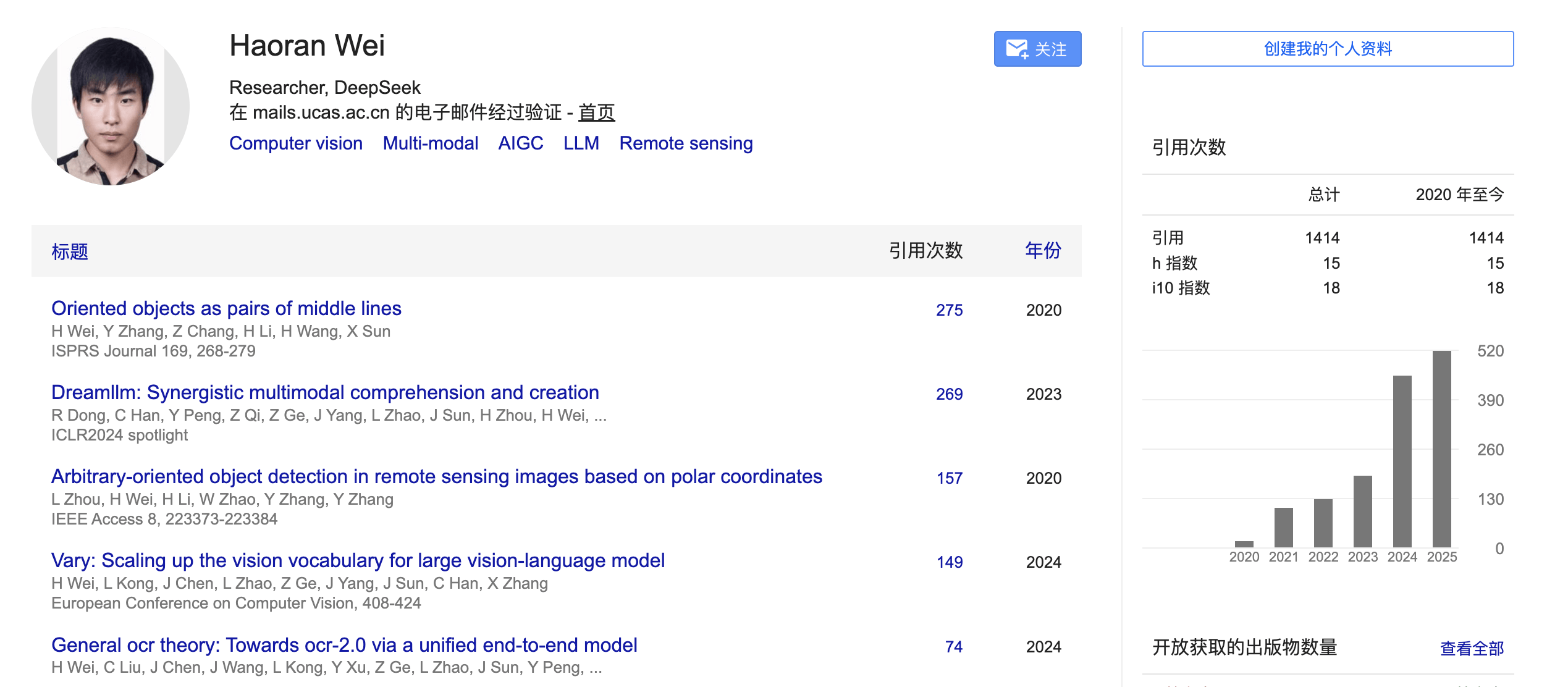 DeepSeek新论文被称“硅基生命进化论”<strong></p>
<p>注册邀请码</strong>，海量文字压缩成图，模仿人脑重塑AI视觉记忆边界，赢硅谷大佬力挺