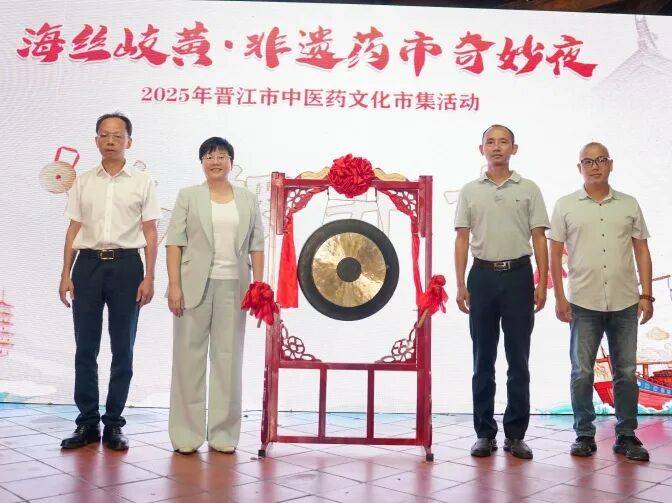 当“岐黄”遇上“市集”<strong></p>
<p>注册邀请码</strong>,这场城市养生派对玩出健康新花young!