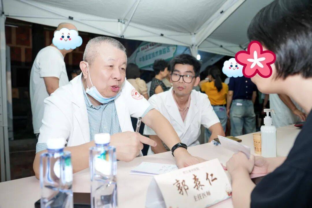 当“岐黄”遇上“市集”<strong></p>
<p>注册邀请码</strong>,这场城市养生派对玩出健康新花young!