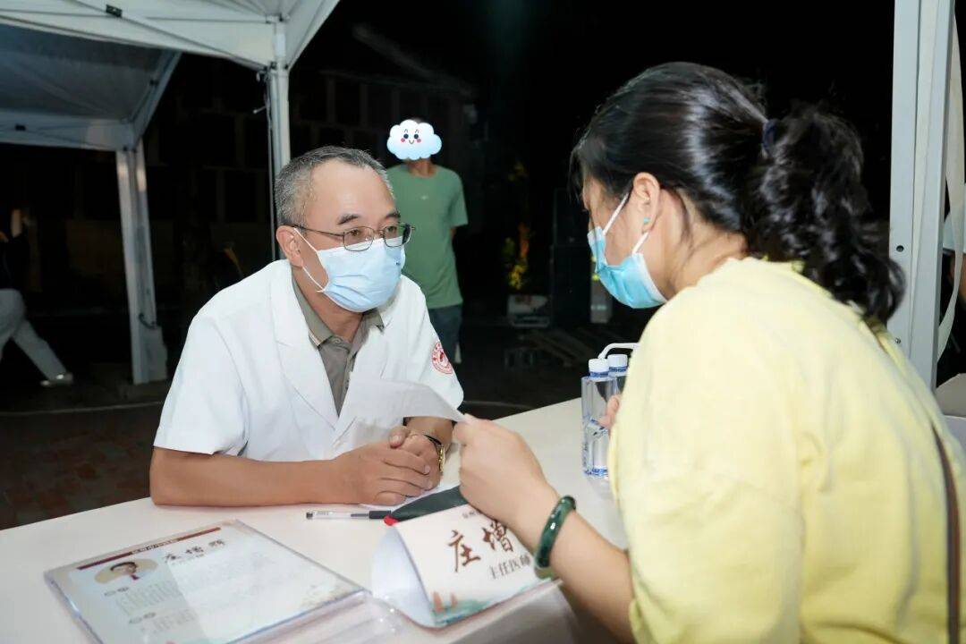 当“岐黄”遇上“市集”<strong></p>
<p>注册邀请码</strong>,这场城市养生派对玩出健康新花young!