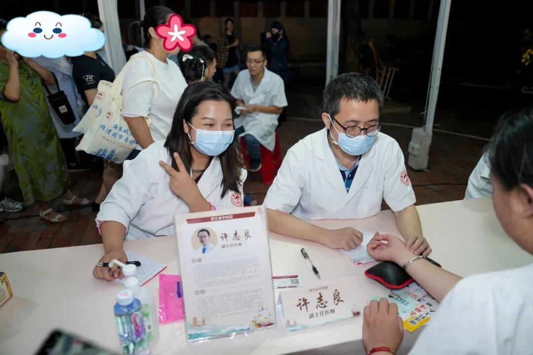 当“岐黄”遇上“市集”<strong></p>
<p>注册邀请码</strong>,这场城市养生派对玩出健康新花young!