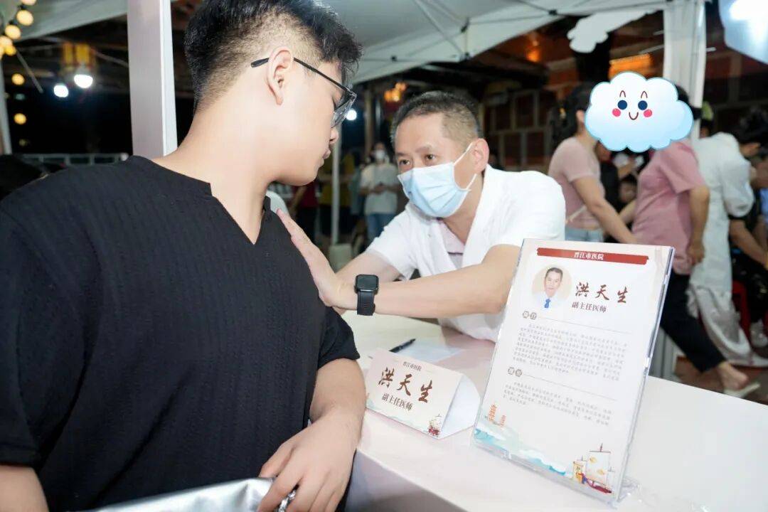 当“岐黄”遇上“市集”<strong></p>
<p>注册邀请码</strong>,这场城市养生派对玩出健康新花young!