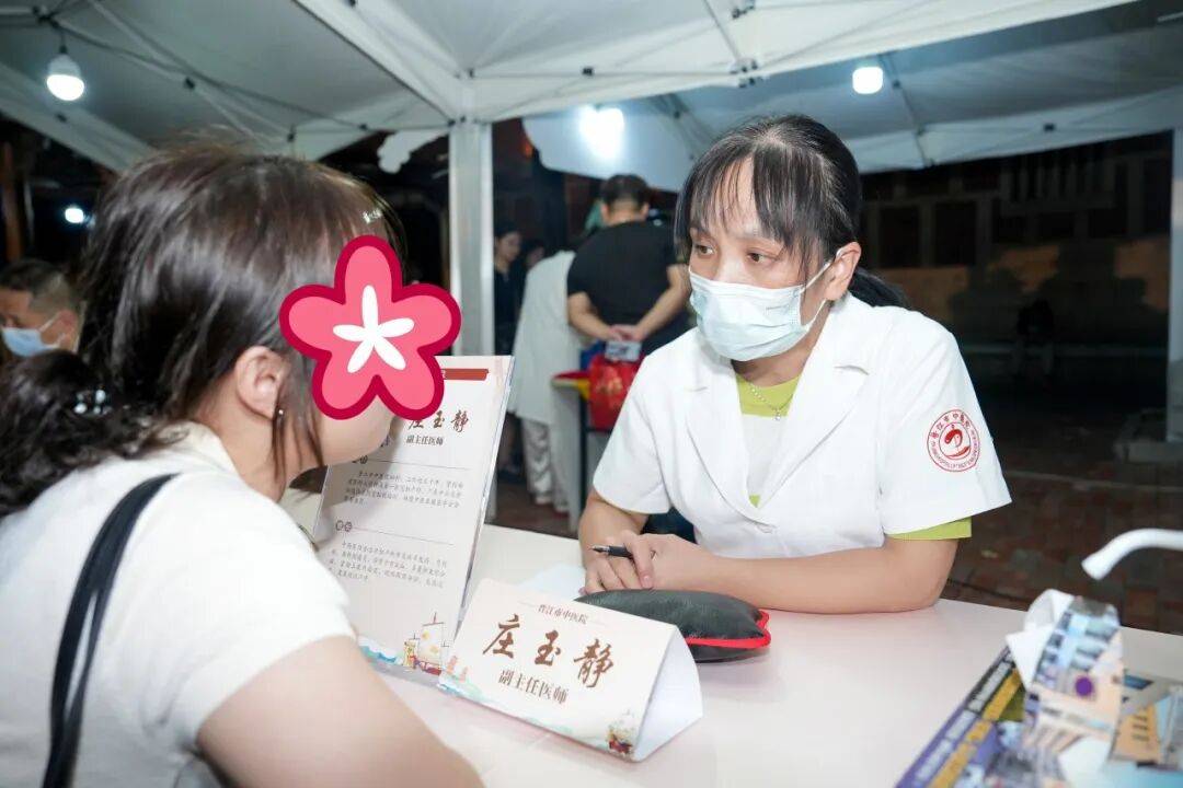 当“岐黄”遇上“市集”<strong></p>
<p>注册邀请码</strong>,这场城市养生派对玩出健康新花young!