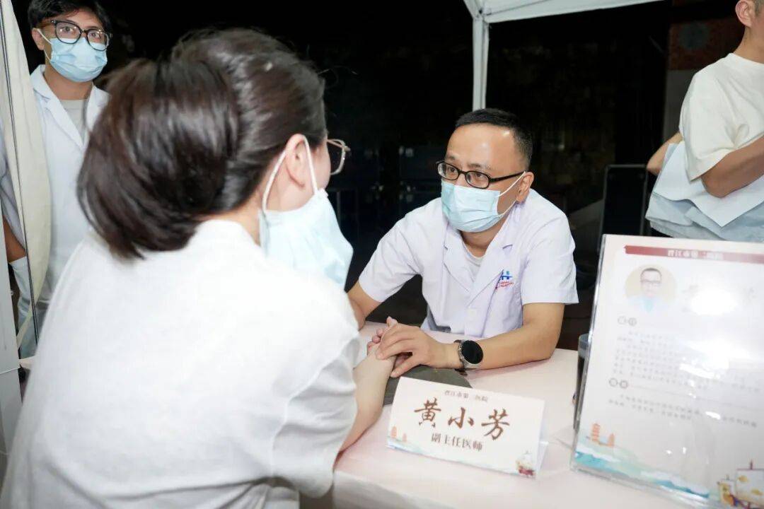 当“岐黄”遇上“市集”<strong></p>
<p>注册邀请码</strong>,这场城市养生派对玩出健康新花young!